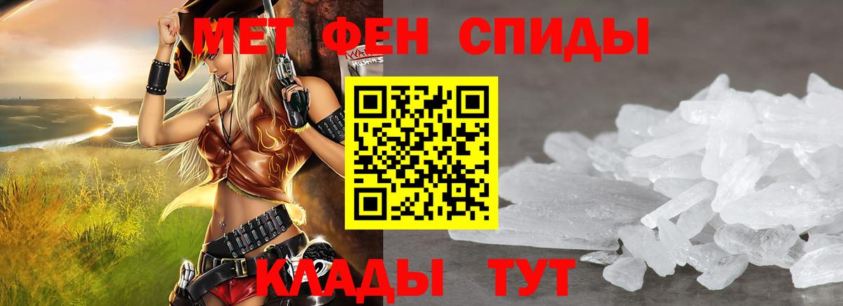 АМФ VHQ Волгоград