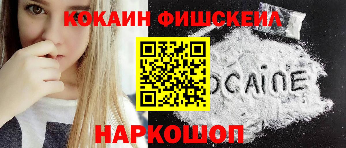 COCAIN 98% Волгоград