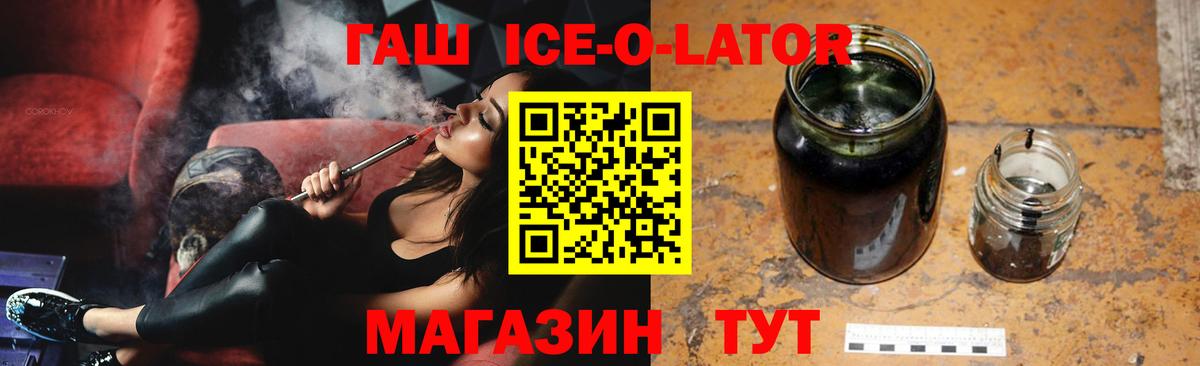 Гашиш Premium  Вход с VPN  Волгоград  Гашиш 40% ТГК 