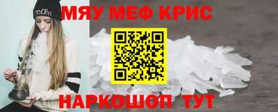 сатива Комсомольск-на-Амуре
