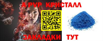 сатива Комсомольск-на-Амуре