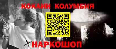 каннабис Конаково