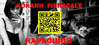 сатива Комсомольск-на-Амуре