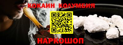 каннабис Конаково