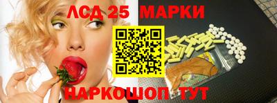 сатива Комсомольск-на-Амуре