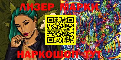 марки lsd Коммунар