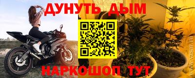 каннабис Конаково