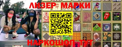 марки lsd Коммунар