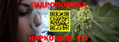 каннабис Конаково