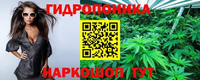 каннабис Конаково