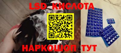 марки lsd Коммунар
