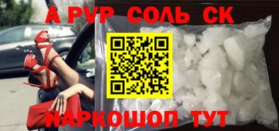 каннабис Конаково