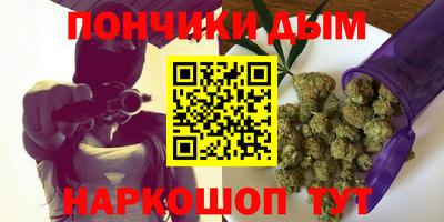 сатива Комсомольск-на-Амуре