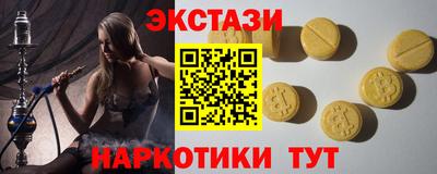 сатива Комсомольск-на-Амуре