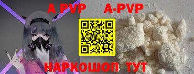каннабис Конаково