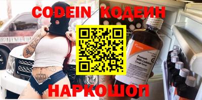 сатива Комсомольск-на-Амуре