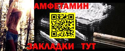 сатива Комсомольск-на-Амуре