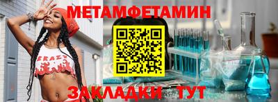 сатива Комсомольск-на-Амуре