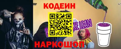 сатива Комсомольск-на-Амуре