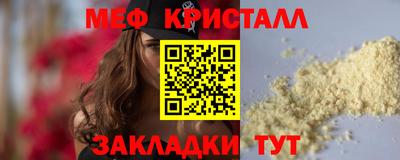 каннабис Конаково