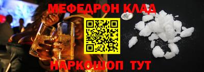 сатива Комсомольск-на-Амуре