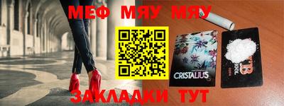 сатива Комсомольск-на-Амуре
