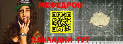 сатива Комсомольск-на-Амуре