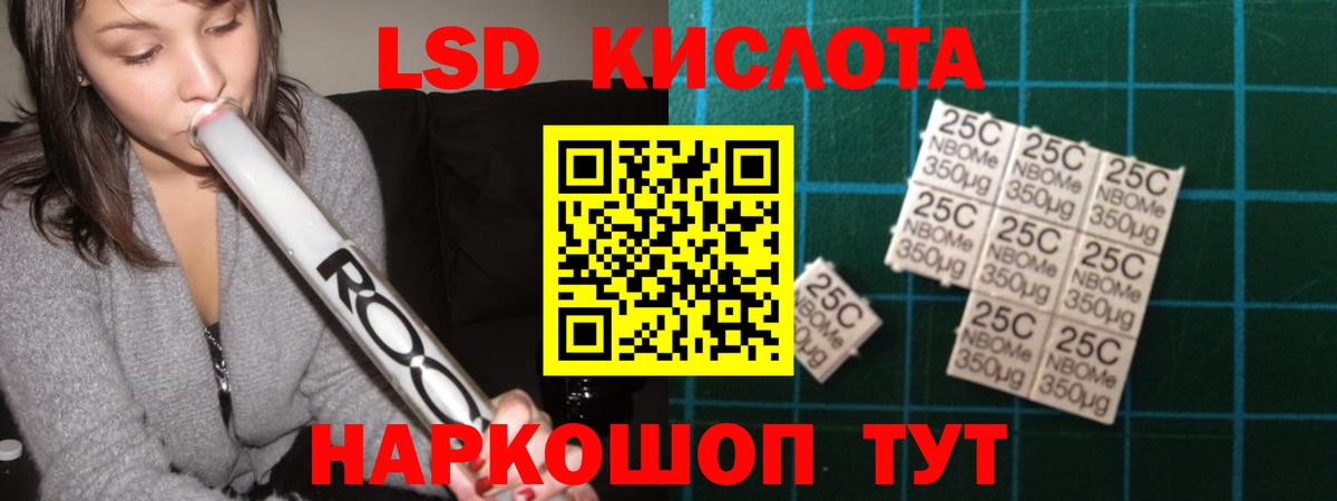 Лсд 25 экстази ecstasy Волгоград