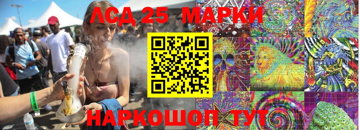 Марки N-bome 1,5мг Волгоград