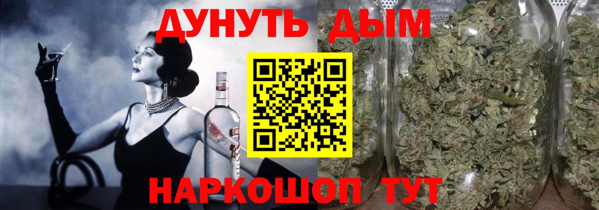 Конопля план Волгоград